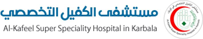 Alkafeel Specialized Hospital